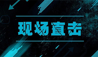現(xiàn)場直擊丨所向披靡 鄭鍋余熱爐再助力化工生產！
