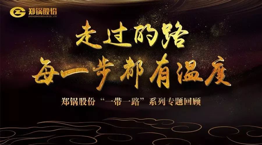 產品和故事，總有一個在“路”上
