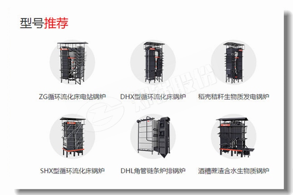經(jīng)濟(jì)高效鍋爐價格找哪家？