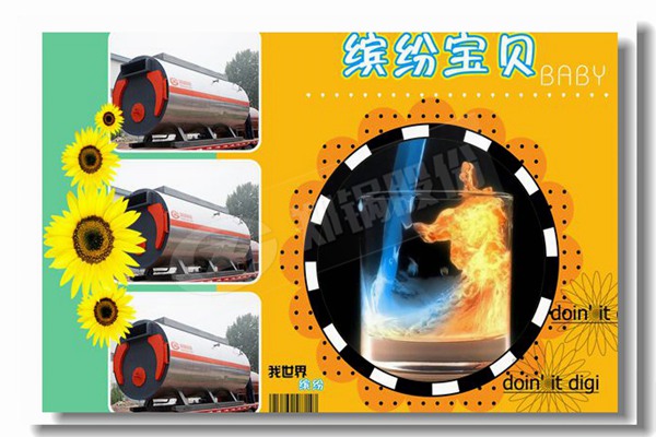 哈密天然氣鍋爐推薦哪家鍋爐品牌？